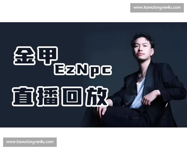 不止是看直播！这些电竞平台，玩转互动新花样