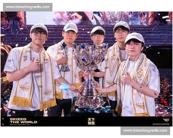 电竞洲际赛大数据揭秘！哪些英雄最受欢迎，哪些战队最有统治力