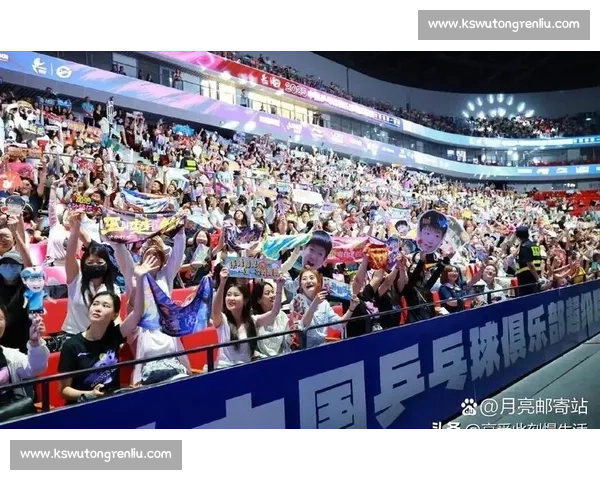 粉丝疯狂打Call,为心中偶像呐喊助威!