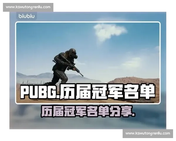 OMG！PGC总决赛惊现神级操作，网友：这绝对是历史最佳！