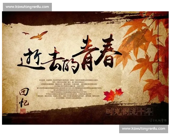 情感瞬间：退役选手泪洒赛场，致敬我们逝去的青春