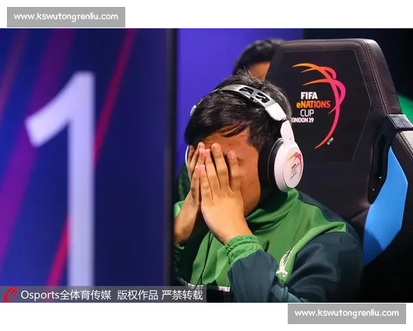 泪水与汗水交织，FIFA电竞冠军赛选手故事感人至深