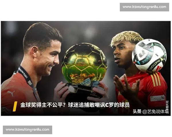 爆冷还是意料之中金球奖候选人名单引发球迷热议！