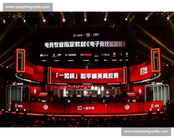 量子特攻的电竞舞台，让普通人也能闪闪发光！