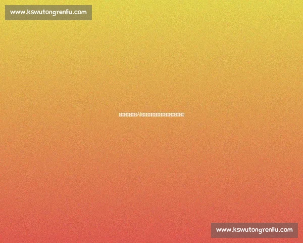 别再靠感觉了！AI电竞排名算法告诉你谁才是真正的强者