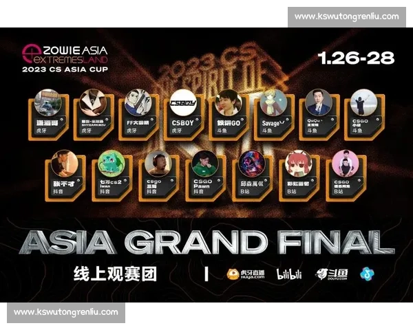 战火重燃！南美电竞战队榜单，谁是下一个电竞王者