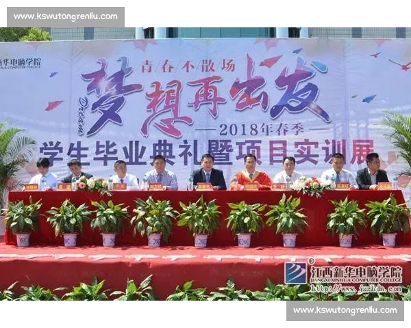 青春不散场,梦想仍飞扬,羽坛老将的华丽转身 青春不散场,梦想仍飞扬,羽坛老将的华丽转身