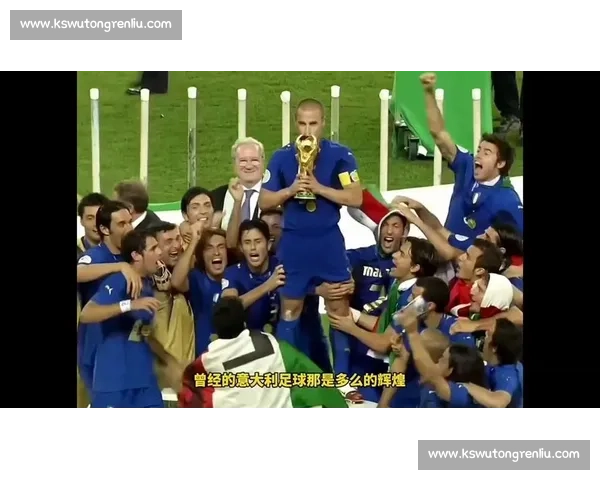 2026世界杯,让世界再次爱上足球 2026世界杯,让世界再次爱上足球