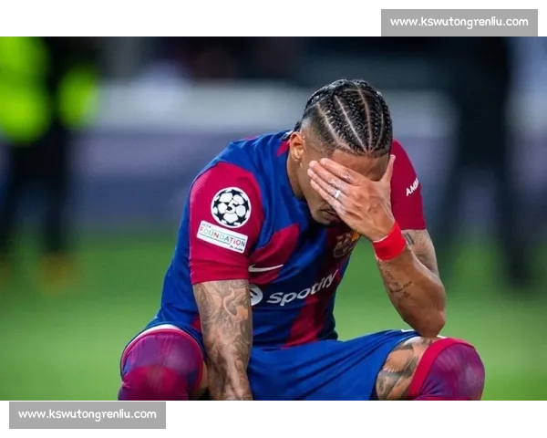 失之交臂的遗憾，XX球队在欧冠决赛中的拼搏与泪水！