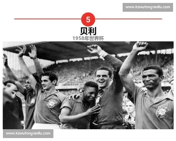 球王闪耀！世界杯经典时刻，巨星的光芒永不熄灭！
