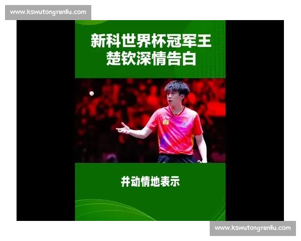 羽球王者归来！颁奖礼上深情告白，致敬拼搏精神！